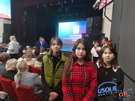 Знаковое событие в Усолье: Отчёт мэра перед населением