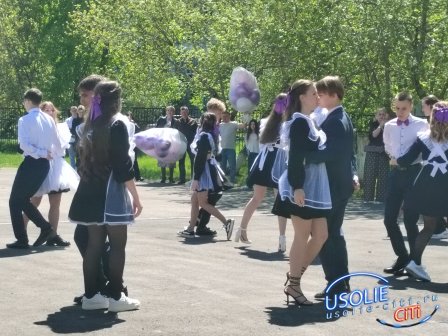 Последний звонок в усольской  школе №16: в будущее — с мечтой и верой в себя!