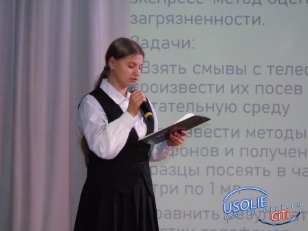 Усольские кванторианцы покорили регион, забрав все призовые места в научно-практической конференции «Битва Квантумов»!