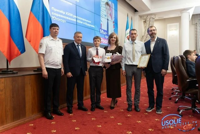 Парни из Усольского района и девушка из Усолья  получили паспорта в  Правительстве Иркутской области.