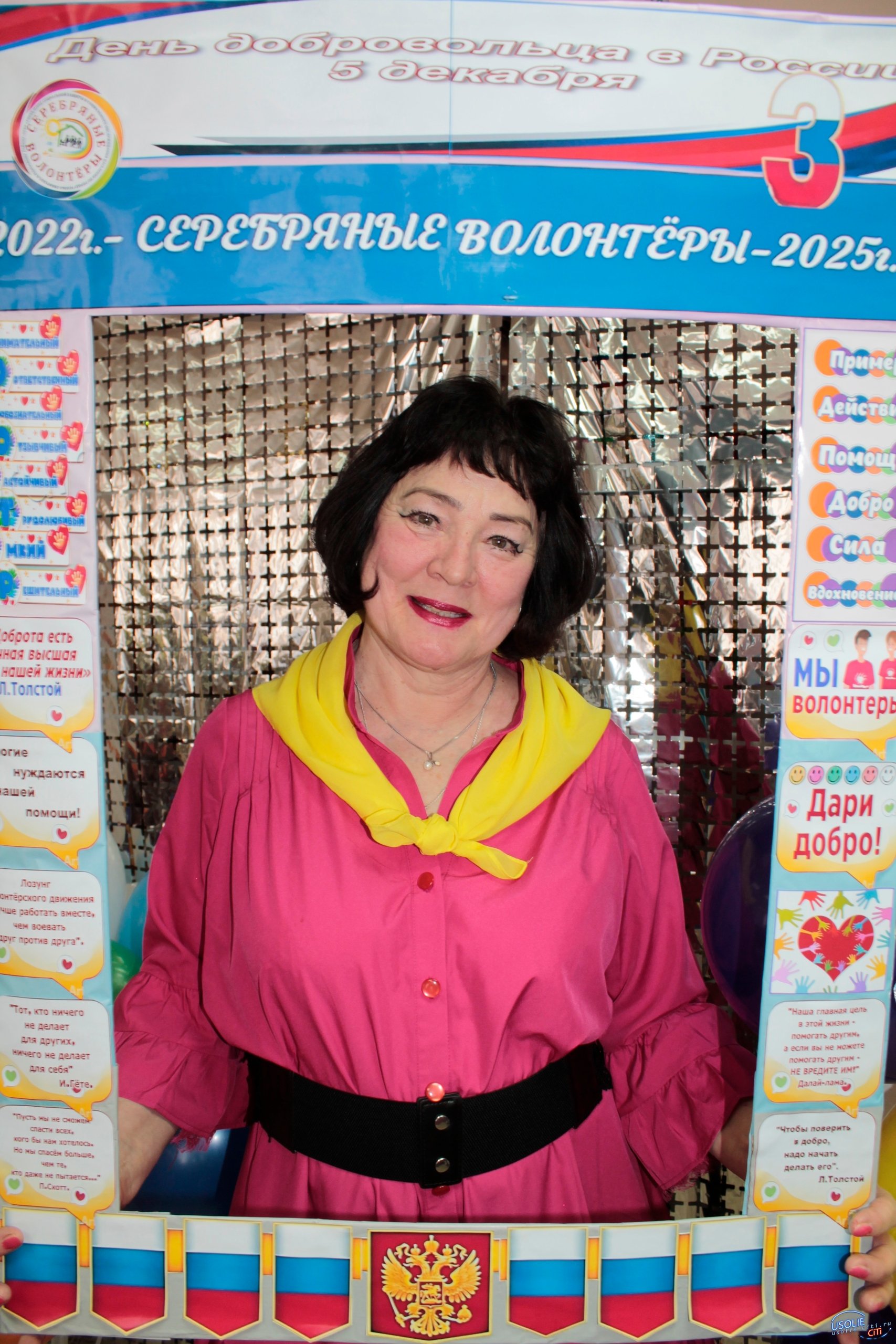 Усольчанка Вера Павлова: Помогая людям, наполняешься энергией