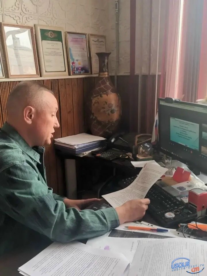 Усольский опыт на региональном уровне: делимся лучшими практиками!