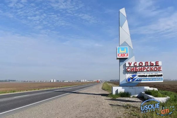 Ордена Мужества семьям наших погибших усольских героев