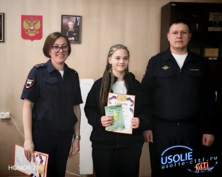 Автоинспекторы Усолья-Сибирского провели конкурс детского творчества, приуроченный к 90-летию Госавтоинспекции