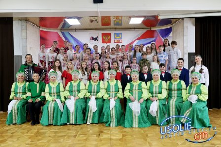 Усолье отметило День России