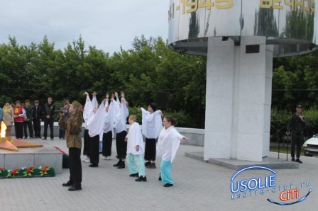 Усолье-Сибирское присоединилось к международной акции «Свеча памяти»