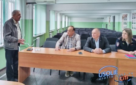 В Усолье-Сибирском общественники при МВД заслушали доклад о деятельности отдела полиции 