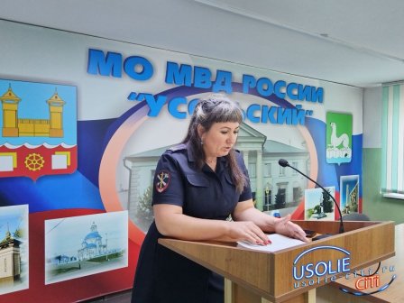 В Усолье-Сибирском общественники при МВД заслушали доклад о деятельности отдела полиции 