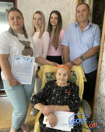 Трех долгожительниц, тружениц тыла поздравили в Усолье