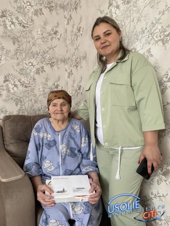 Трех долгожительниц, тружениц тыла поздравили в Усолье
