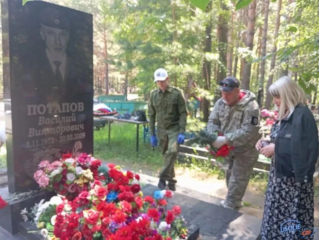 Однополчане Почетного гражданина Усолья-Сибирского Василия Потапова навели порядок на его могиле