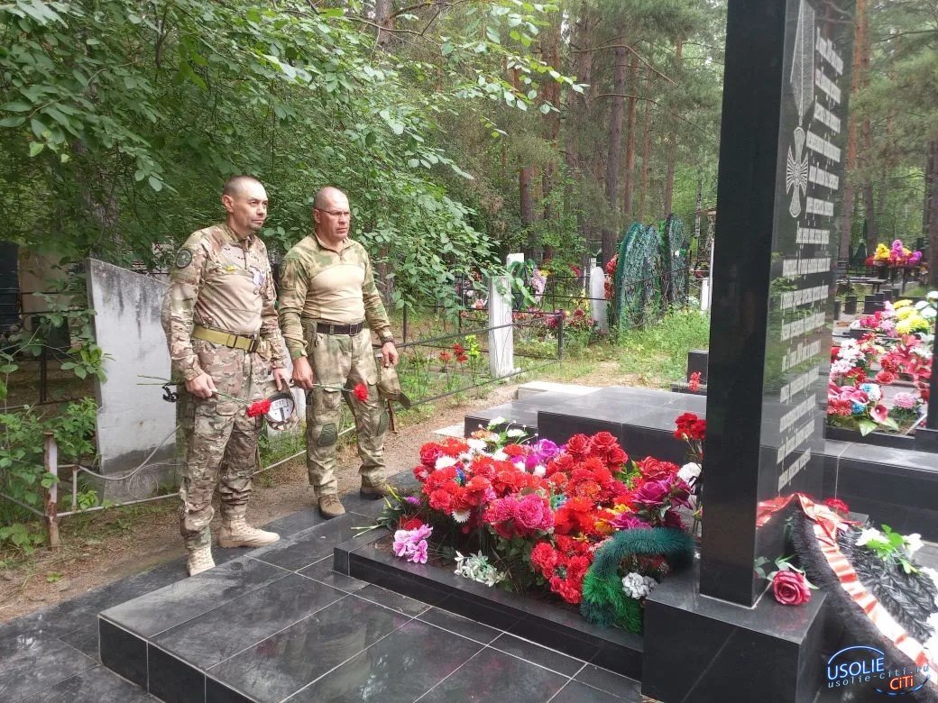 В Усолье-Сибирском почтили память защитников Отечества