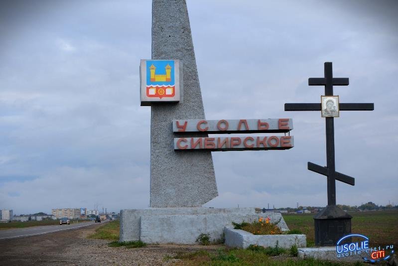 В Усолье настоящее пекло. Сколько продлится жара