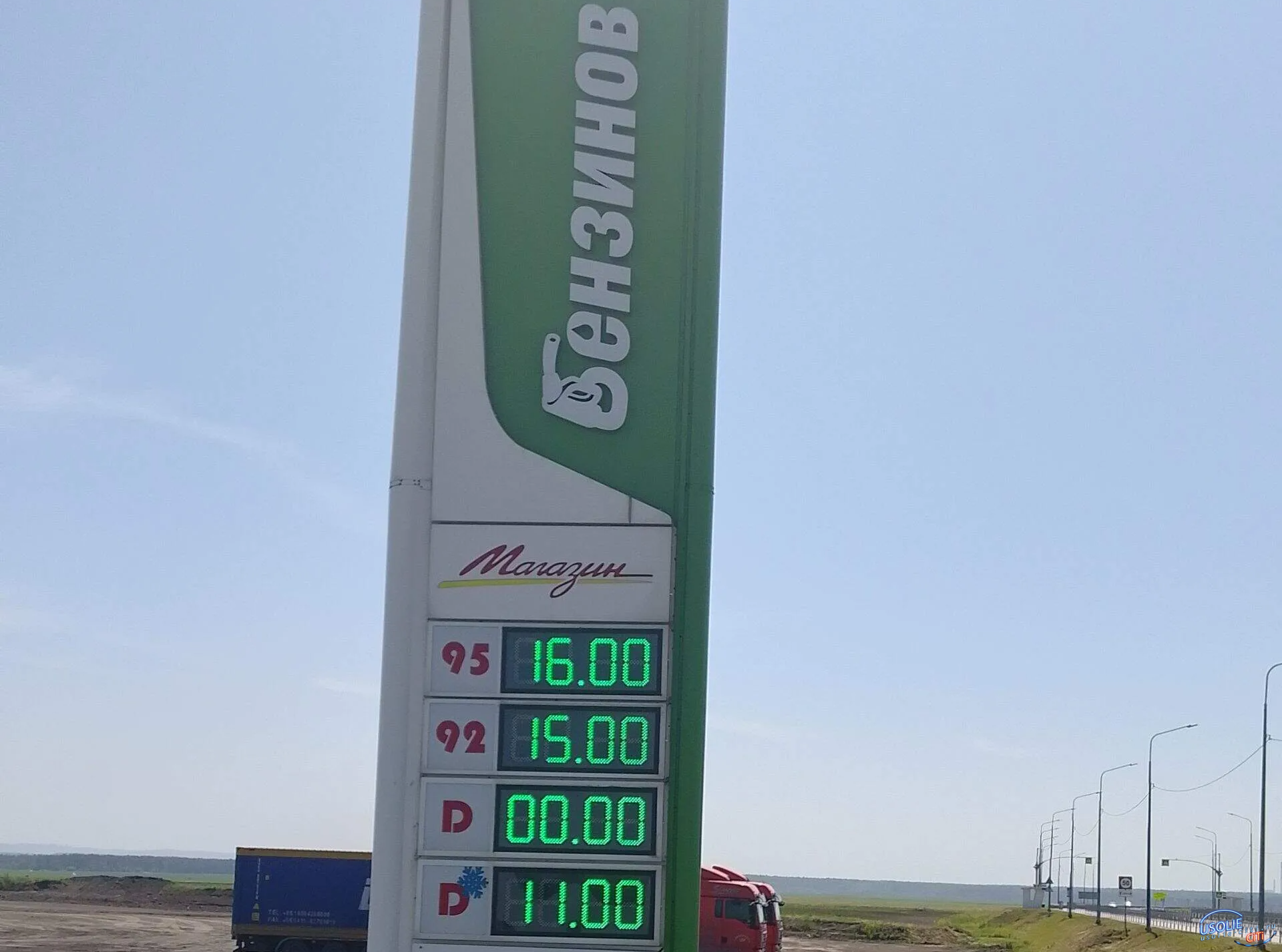 В Усолье-Сибирском после топливного кризиса появился бензин