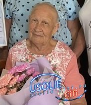 Секрет 90-летней усольчанки: Не унывайте и радуйтесь жизни!