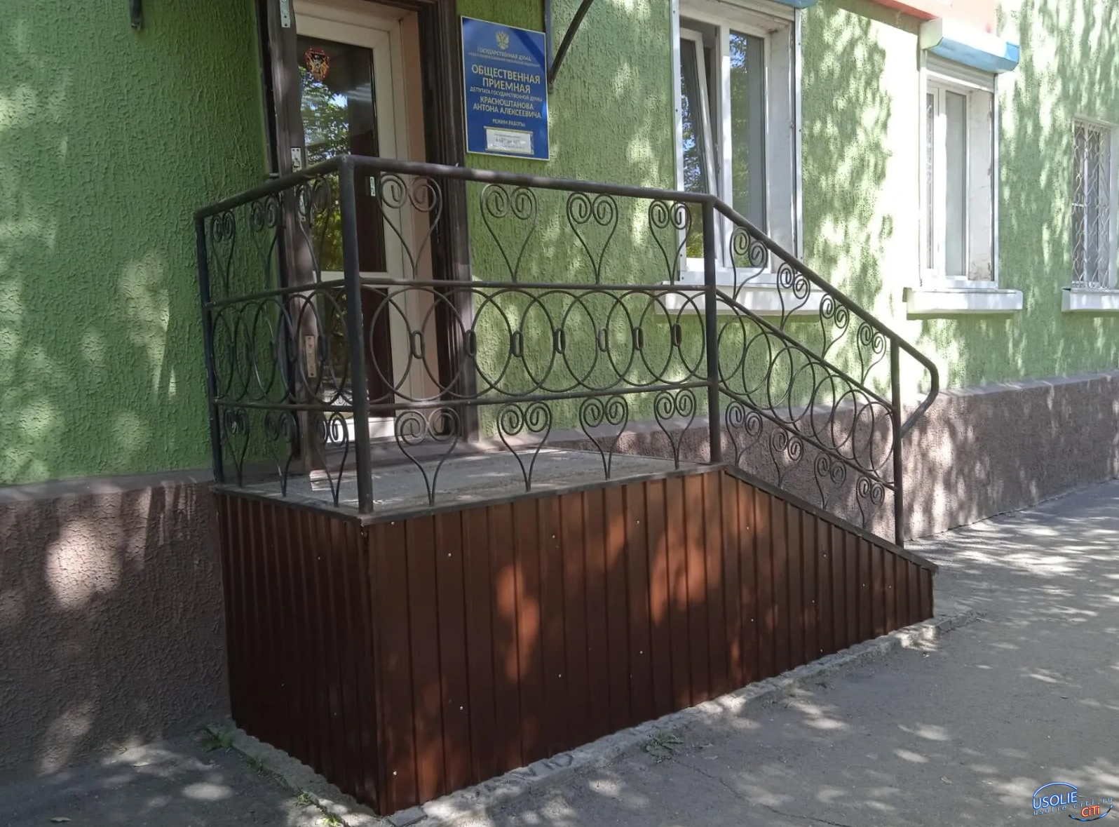 В Усолье-Сибирском закрыли благотворительный фонд Красноштанова