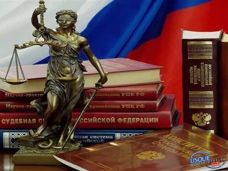 Усольчанина арестовали прямо в зале суда, приговор окончательный