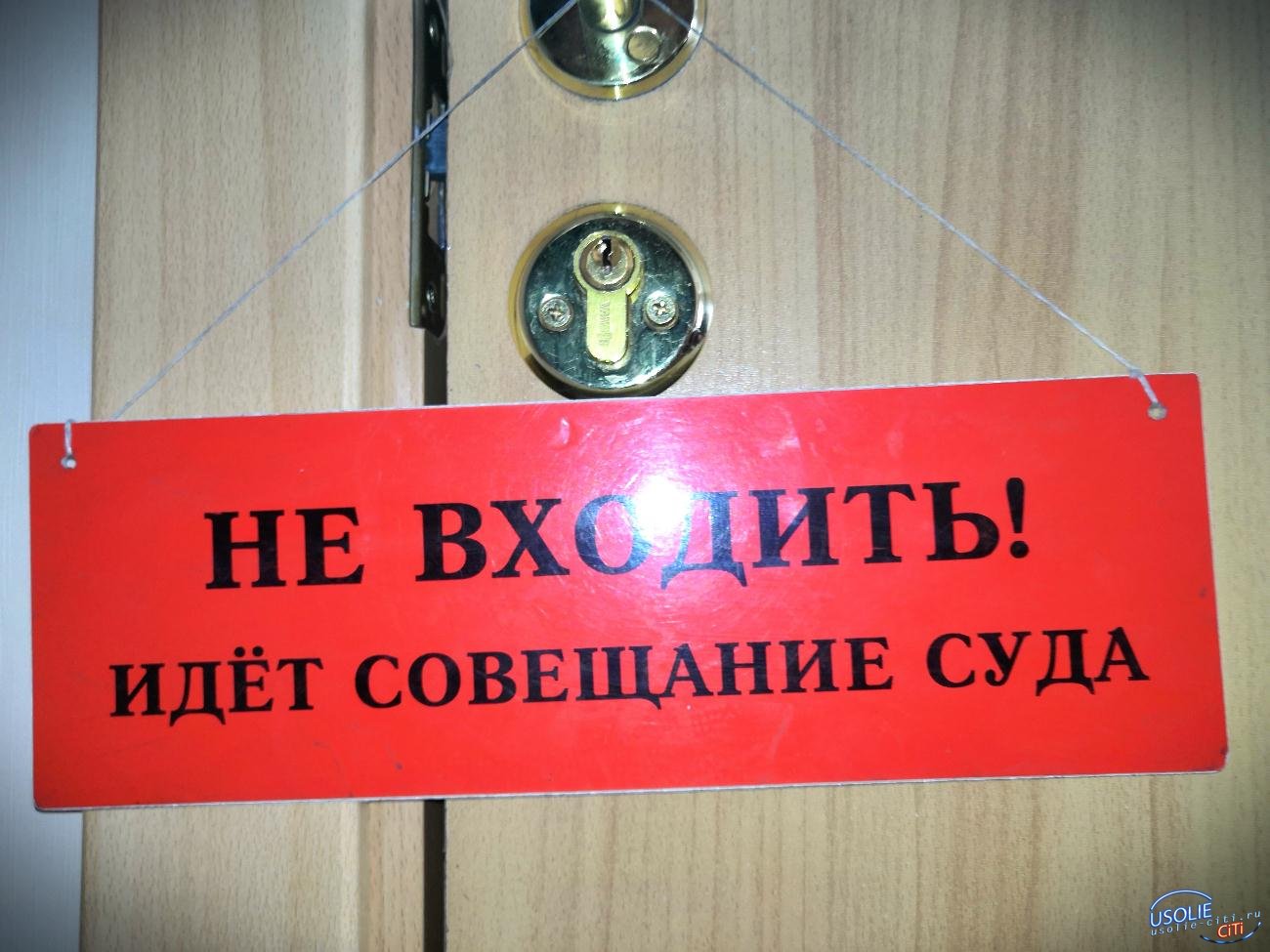 В Усолье-Сибирском хирургу запросили три года колонии за смерть пациента