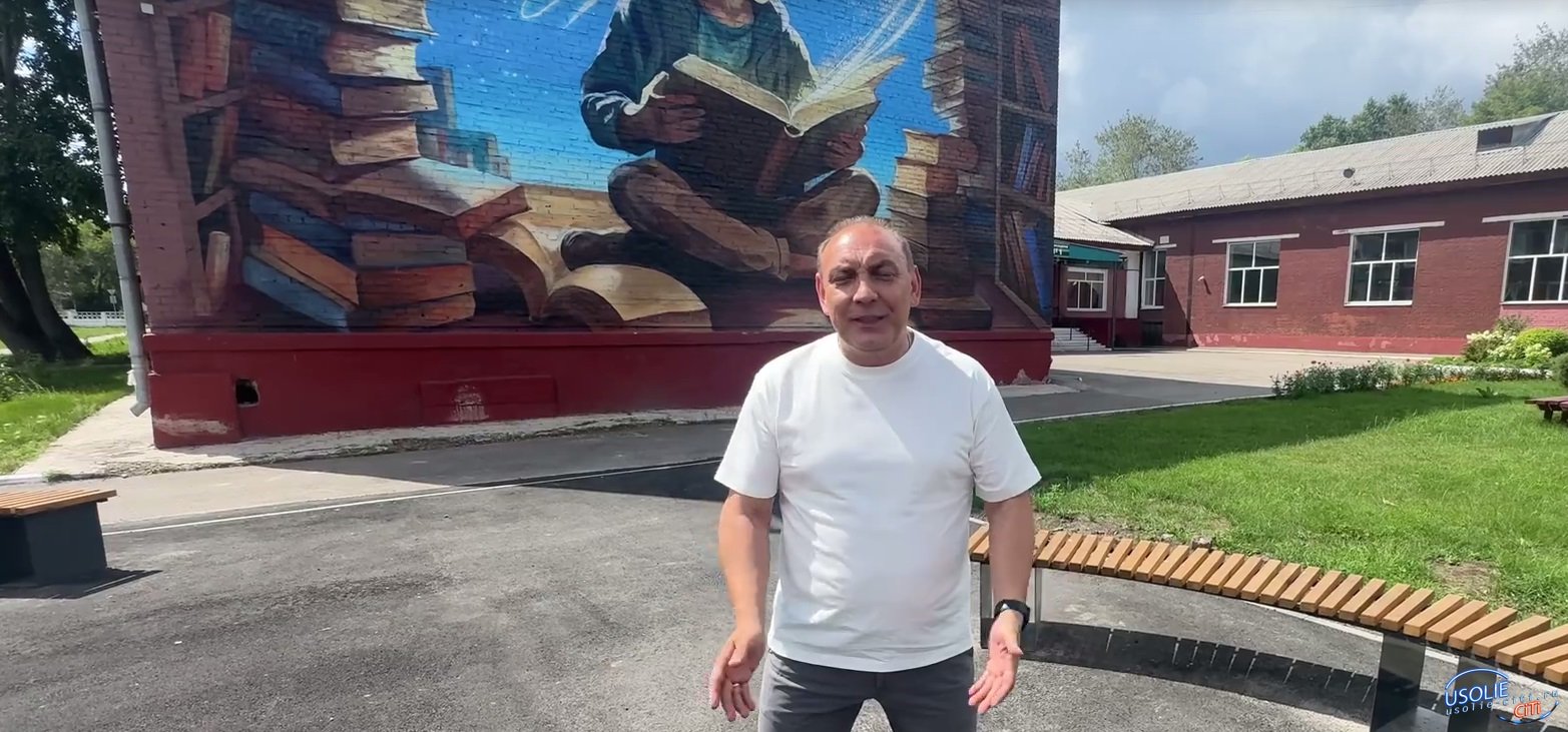 В Усолье-Сибирском продолжает работать проект «Есть решение»