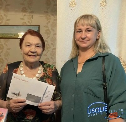 Поздравление от Путина: 94 года усольскому учителю со стажем работы более 55 лет