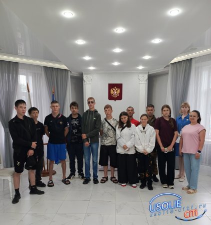 Двери в будущее открыл усольский ЗАГС