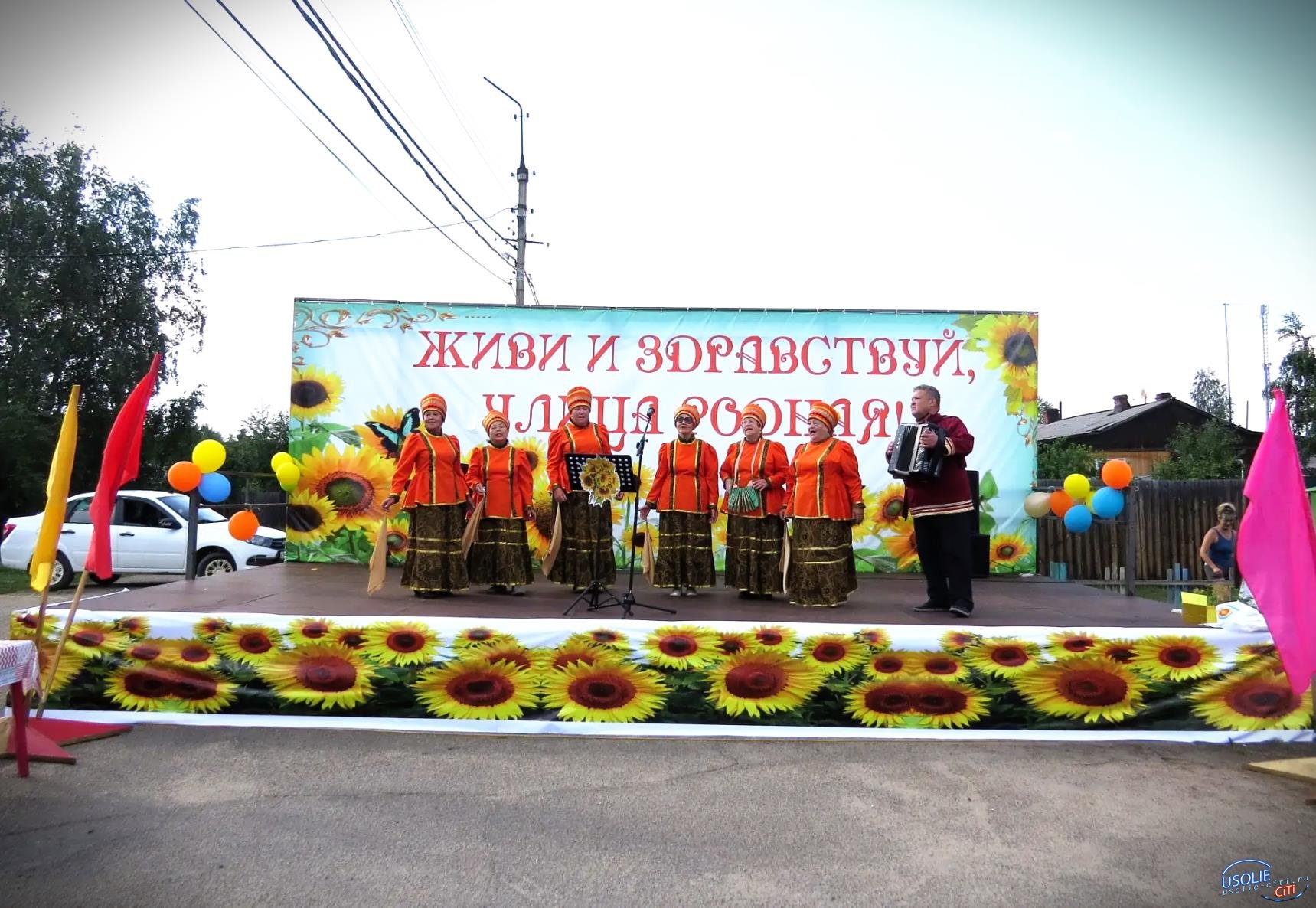 Усольский район: в Единстве - сила!