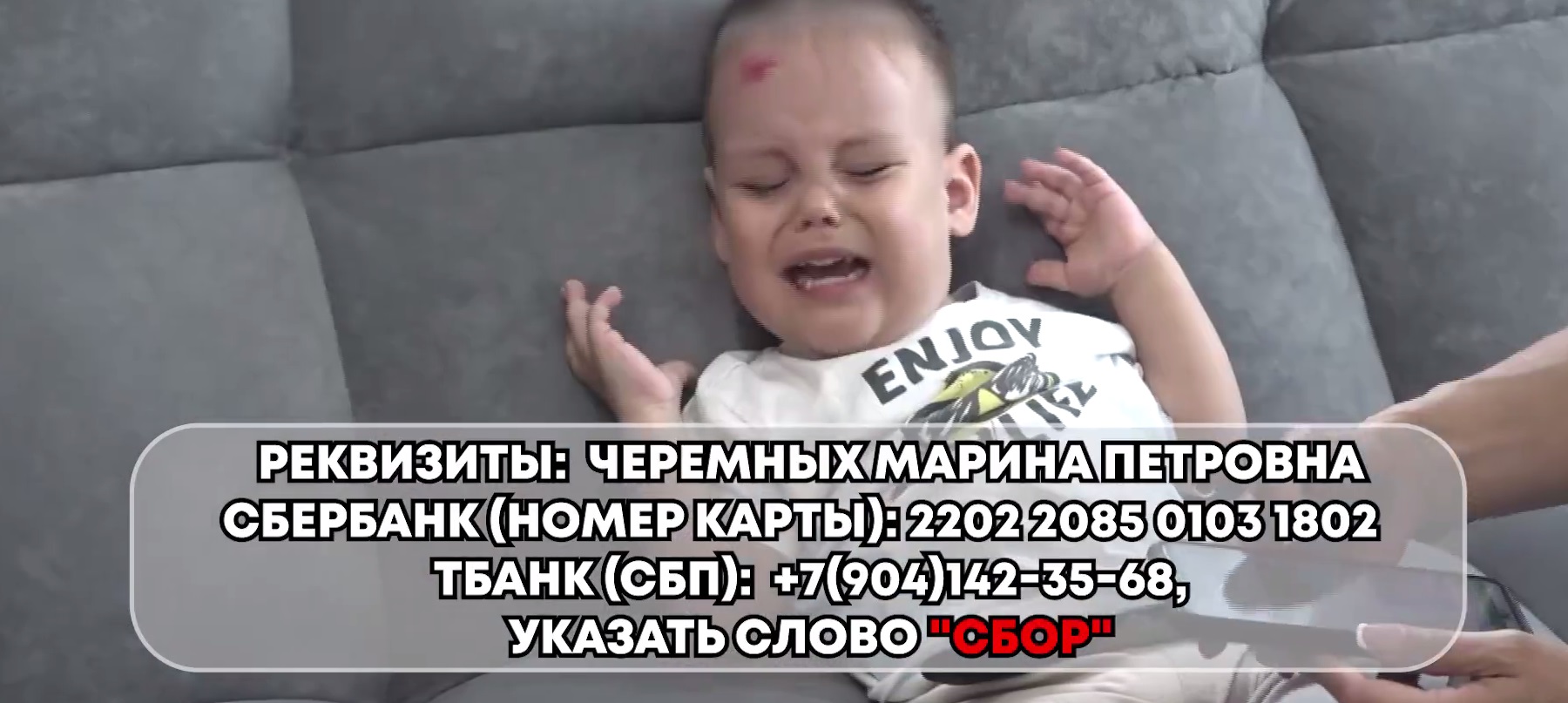 Усольской семье для двух детей с ДЦП нужна помощь