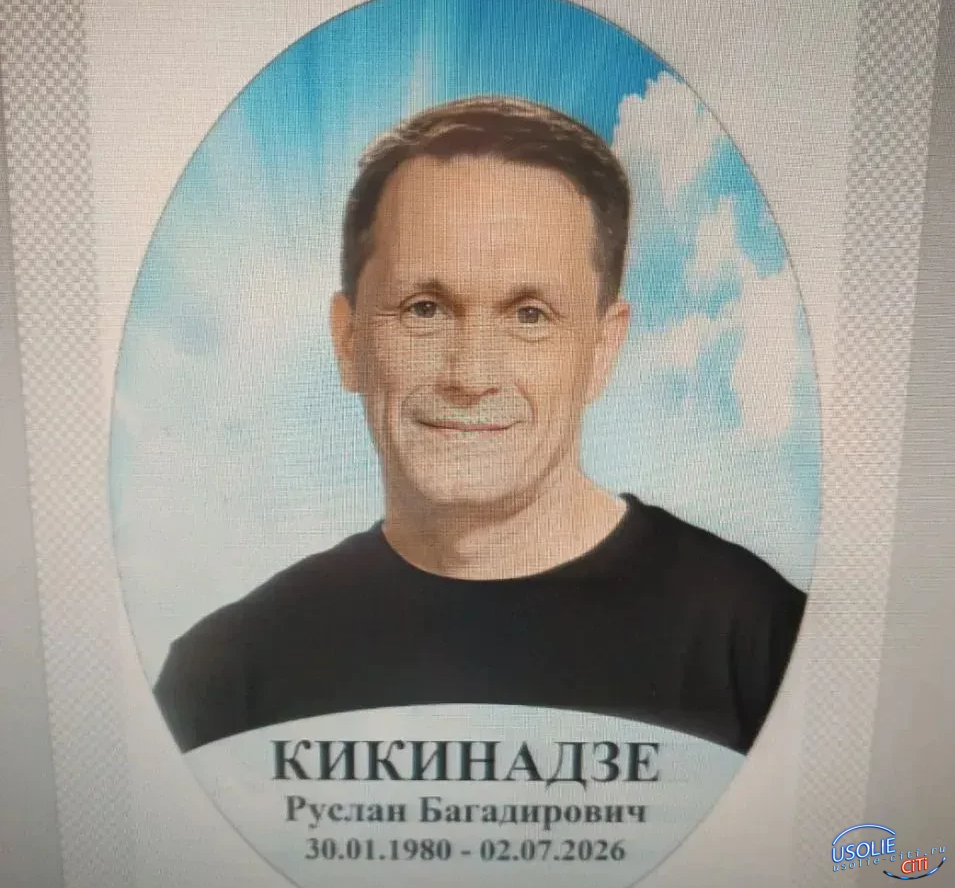 Уголовное дело против врачей в Усолье-Сибирском