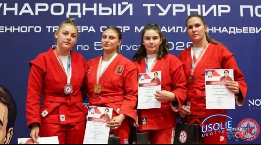 Усольчанка  стала серебряным призером престижного международного турнира