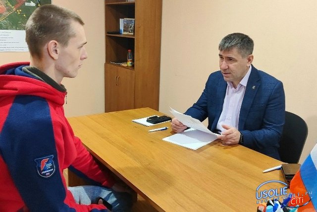 Ветерану СВО из Усолья-Сибирского помогут открыть своё дело