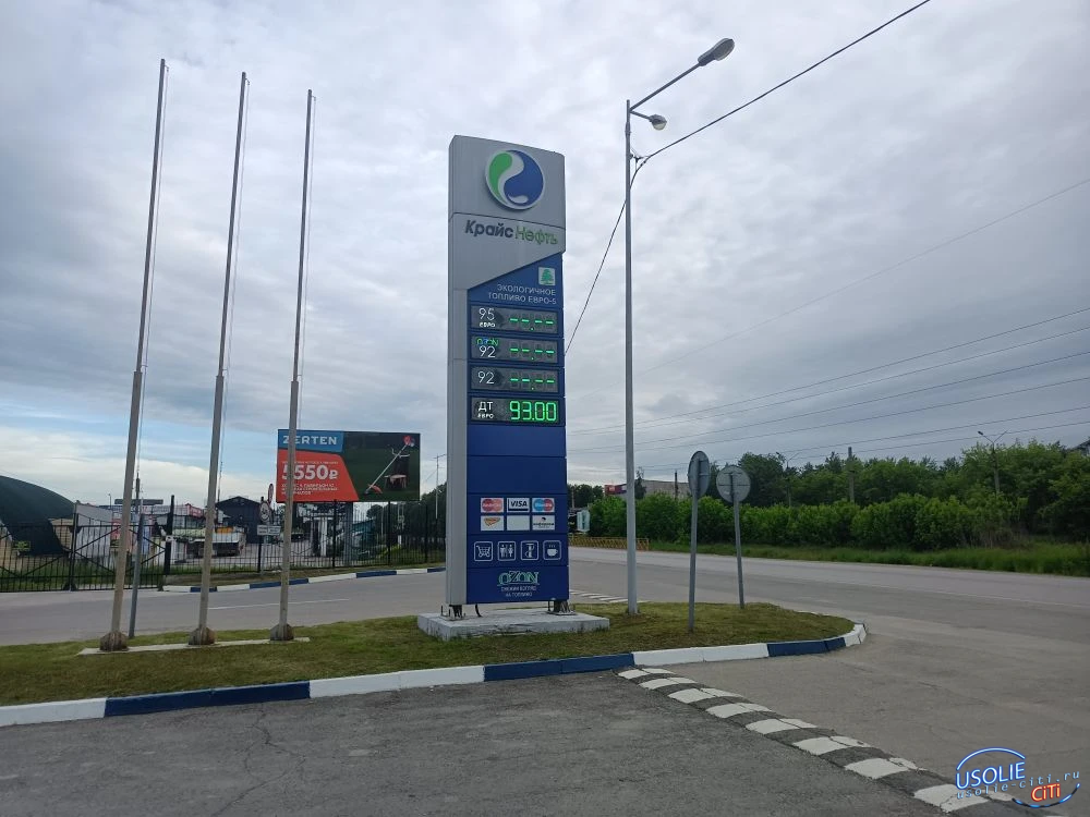 Усолье перешло на 