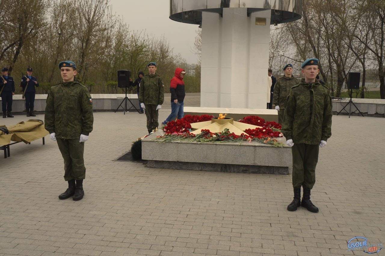 «Бессмертный полк земли Усольской» № №252