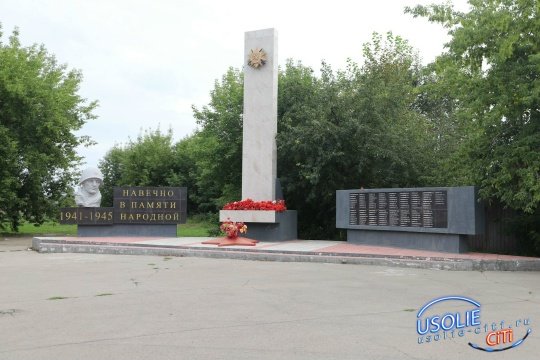 Участники конкурса «Лучший туристический маршрут Усольского района» представляют комиссии свои проекты