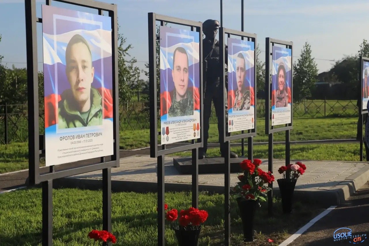 В поселке Железнодорожный открыли мемориал участникам СВО