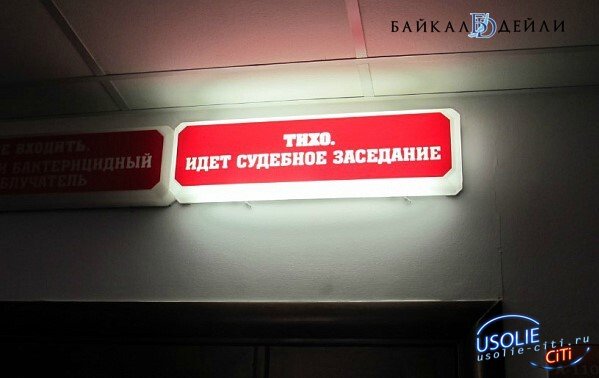 Железная дорога и страховщики заплатят близким погибшего усольчанина