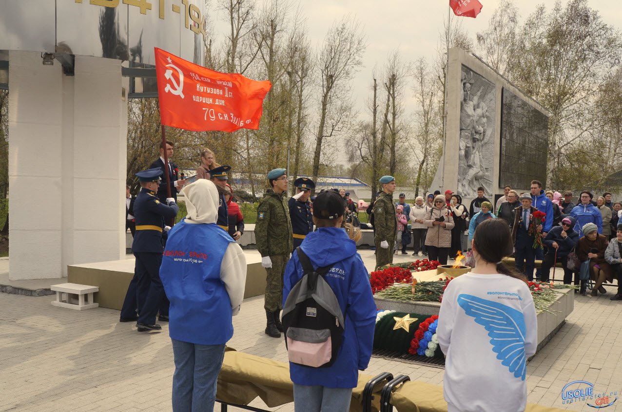 «Бессмертный полк земли Усольской»: №254