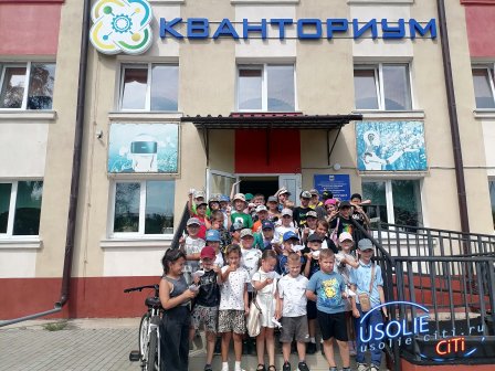 Лето вместе с усольским технопарком «Кванториум Сибирь».
