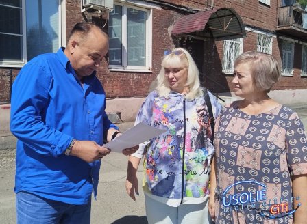 В Усолье-Сибирском общественники при МВД поблагодарили наставников конкурса «Полицейский Дядя Степа»