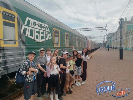 Путешествие в героическое прошлое. Экскурсия усольских  кванторианцев в Поезд Победы.