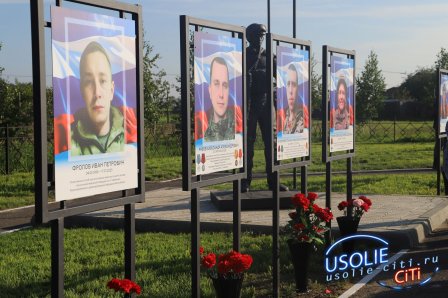 Знаковое событие состоялось в посёлке Железнодорожный Знаковое событие состоялось в посёлке Железнодорожный
