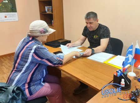 Очередной прием граждан в Усолье-Сибирском
