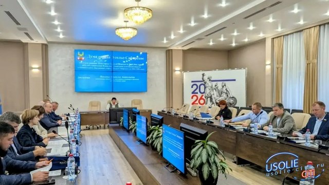 В Усолье-Сибирском обновили список мест, запрещенных для посещения детьми