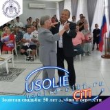 История любви усольчан Поликарповых началась в стенах Омского института