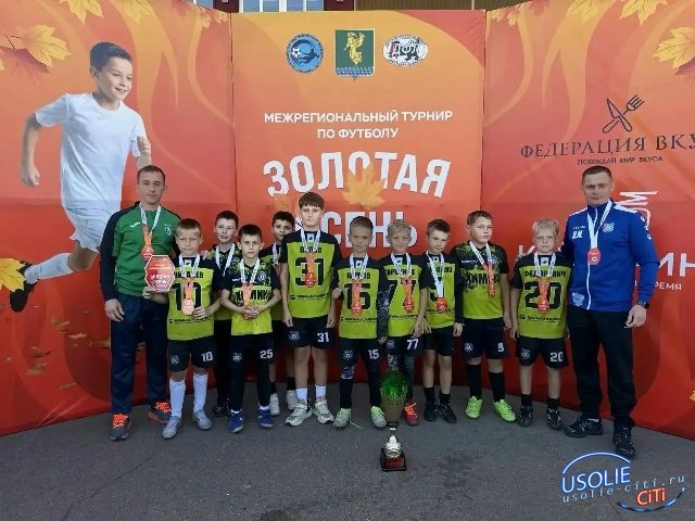 Усольчане отличились на футбольном турнире 