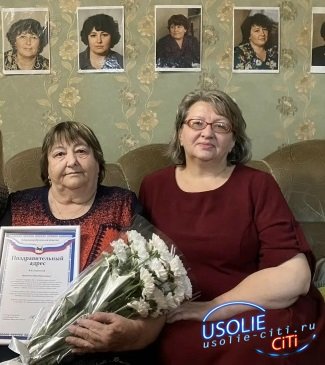 Юбилей:  80 лет жительнице поселка Новомальтинск Вере Николаевне Куроптевой