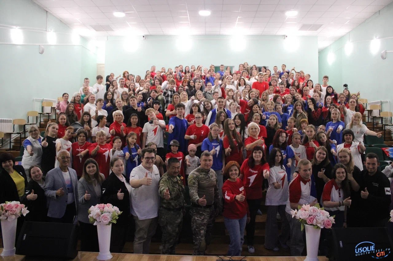 Патруль Первых из Усолья в Свирске: день, который запомнится надолго!
