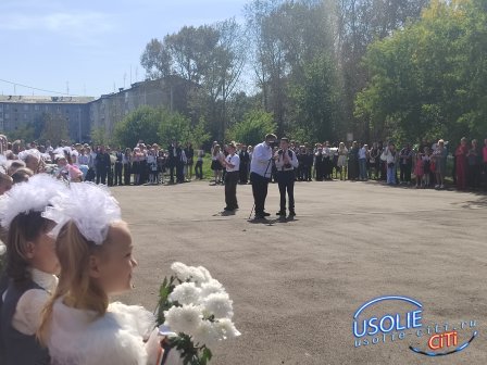 Новый учебный год: в школе №16 Усолья-Сибирского дан старт добрым традициям