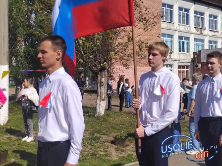Новый учебный год: в школе №16 Усолья-Сибирского дан старт добрым традициям