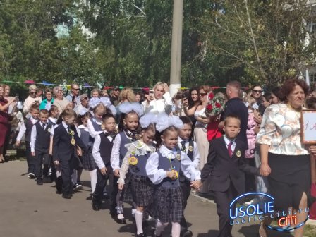 Новый учебный год: в школе №16 Усолья-Сибирского дан старт добрым традициям