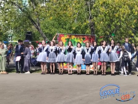Новый учебный год: в школе №16 Усолья-Сибирского дан старт добрым традициям
